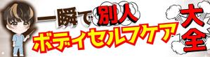 TOP55 (TOP55)さんのYouTubeチャンネルのヘッダーへの提案