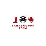 OGR Lab (one_giant_reptile)さんの地方建設業「田名部組」 100周年記念のロゴへの提案