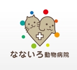 ゆゆゆ (yuyuyu_)さんの「なないろ動物病院」のロゴ作成への提案
