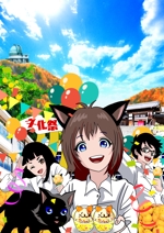 G2works (G2works)さんのゆずと黒猫と女子高生をモチーフとしたアニメイラスト（埼玉県西部地方PR）への提案