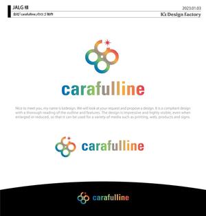 K'z Design Factory (kzdesign)さんの会社「carafulline」のロゴ作成への提案