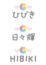 イイダチヒロ (ichi_16)さんの障がい者福祉施設「ひびき」のロゴへの提案