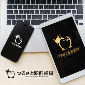 KOZ-DESIGN (saki8)さんのつるさと駅前歯科のロゴへの提案