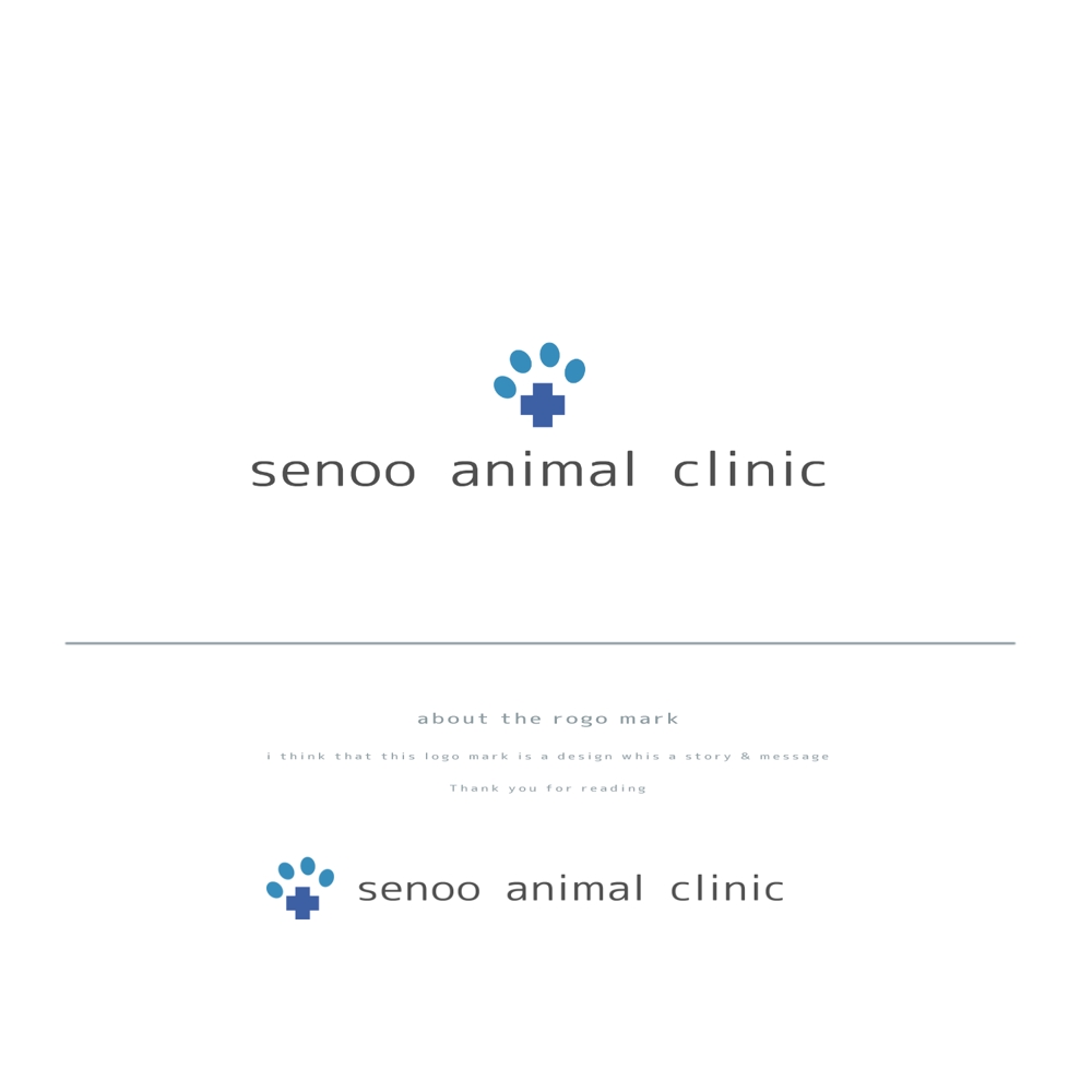 妹尾動物病院(Senoo Animal Clinic)のロゴ