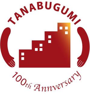 こぐま (kgm-pomme)さんの地方建設業「田名部組」 100周年記念のロゴへの提案