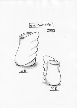 さんのビールジョッキのデザインへの提案
