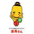 toshi_rakujyu-02.jpg