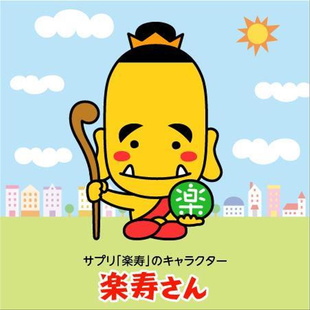 toshi_rakujyu-01.jpg