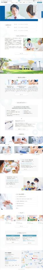 yasu15 (yasu15)さんの【ワイヤーフレーム有】クリニックのホームページのTOPページ（１ページ）募集！への提案