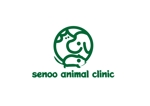 日和屋 hiyoriya (shibazakura)さんの妹尾動物病院(Senoo Animal Clinic)のロゴへの提案