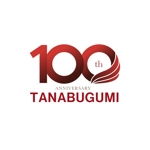 gou3 design (ysgou3)さんの地方建設業「田名部組」 100周年記念のロゴへの提案