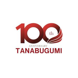 gou3 design (ysgou3)さんの地方建設業「田名部組」 100周年記念のロゴへの提案