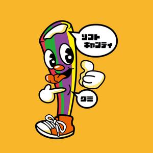 Asaminet (asaminet)さんの海外グミの商品POPに使用するキャラクターイラストへの提案