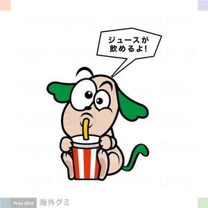 free bird (free-bird)さんの海外グミの商品POPに使用するキャラクターイラストへの提案