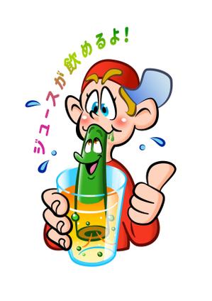 tamatsune (tamatsune)さんの海外グミの商品POPに使用するキャラクターイラストへの提案