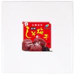 cocococo (cocococo)さんの紀州有機梅干しの商品ラベルをデザインして頂けるデザイナーさんを募集への提案