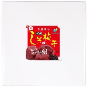 cocococo (cocococo)さんの紀州有機梅干しの商品ラベルをデザインして頂けるデザイナーさんを募集への提案