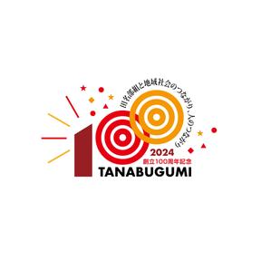 horieyutaka1 (horieyutaka1)さんの地方建設業「田名部組」 100周年記念のロゴへの提案
