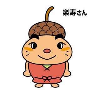 ブージャム (boojum)さんのサプリ「楽寿」のキャラクターへの提案