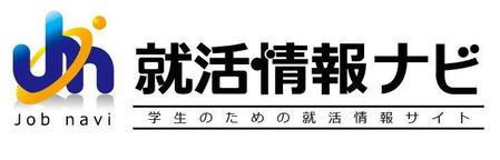 広瀬 美穂 (Miho_T)さんの「就活情報ナビ」のロゴ作成への提案