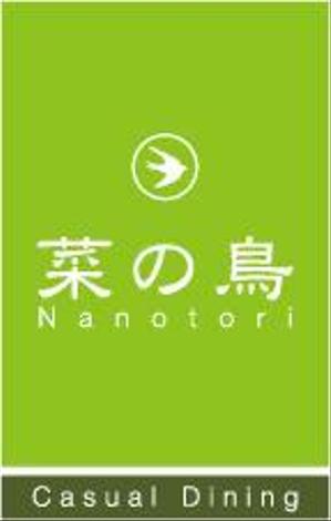can (kazutaka_i)さんの新規居酒屋のロゴ作成への提案