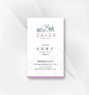 kame (kamekamesan)さんの何でも屋「株式会社ごんとふう」の名刺デザインへの提案