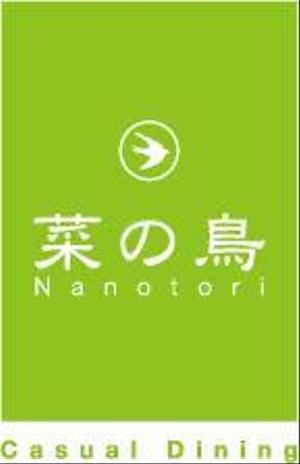 can (kazutaka_i)さんの新規居酒屋のロゴ作成への提案