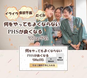 valine117 (valine117)さんの女性向けLPのファーストビュー画像作成への提案