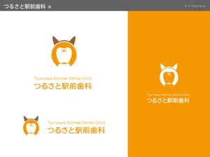 Y's Factory (ys_factory)さんのつるさと駅前歯科のロゴへの提案