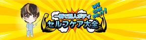 mina_mina(みなdesign) (mina_mina)さんのYouTubeチャンネルのヘッダーへの提案