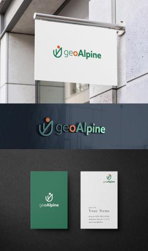 holy245 (holy245)さんの温泉熱活用「geoAlpine（ジオアルピーヌ）合同会社」のロゴへの提案