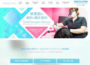 hodd (hodd)さんの歯科サイトのトップページのヒーロー画像6点（内3点はスマホ用リサイズ）への提案