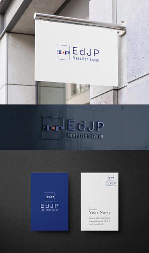 holy245 (holy245)さんの人材育成サイト『EdJP』(エドジェーピー)のロゴへの提案
