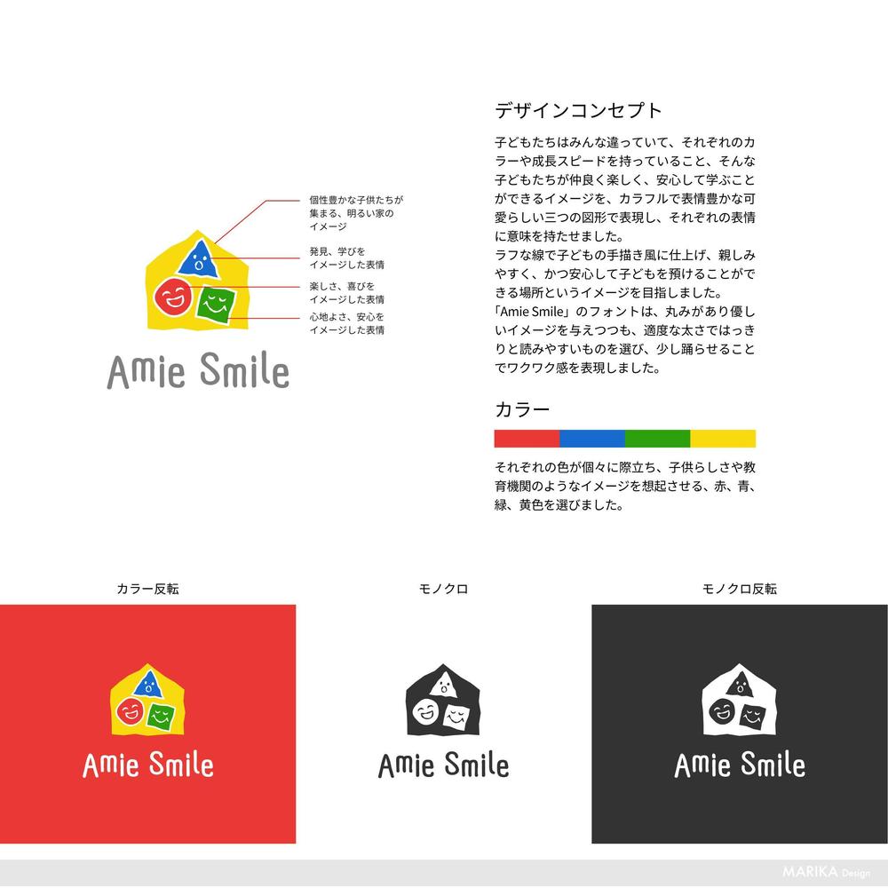 児童発達支援事業「Amie Smile」のロゴ制作