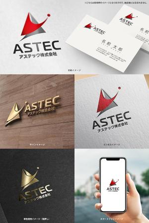 オリジント (Origint)さんのアステック株式会社「ASTEC」のロゴへの提案