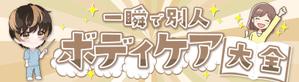 PONSHIRO（ポンシロ） (Ponwest)さんのYouTubeチャンネルのヘッダーへの提案