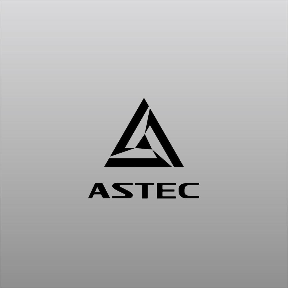 アステック株式会社「ASTEC」のロゴ