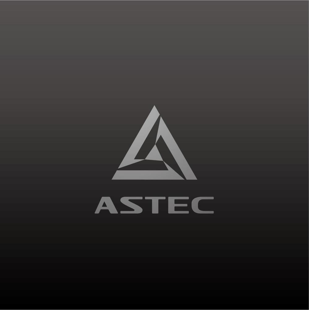 アステック株式会社「ASTEC」のロゴ