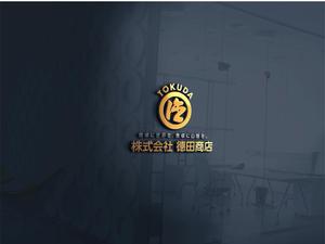 RYUNOHIGE (yamamoto19761029)さんの食品卸問屋「株式会社 德田商店」の企業ロゴリニューアル制作への提案