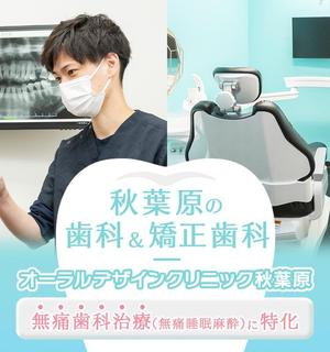 ふじたももこ (momoko0204)さんの歯科サイトのトップページのヒーロー画像6点（内3点はスマホ用リサイズ）への提案