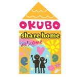 UEDA ()さんの「OKUBO share home☆」のロゴ作成への提案