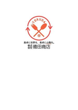 bari (baaari)さんの食品卸問屋「株式会社 德田商店」の企業ロゴリニューアル制作への提案