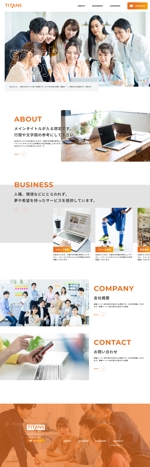 Satoshi Suzuki (S_Suzuki)さんの株式会社タイタンズという会社のホームページデザインの依頼ですへの提案