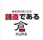 tobosukeさんの「倉」のロゴ作成への提案