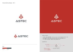 Gold Design (juncopic)さんのアステック株式会社「ASTEC」のロゴへの提案