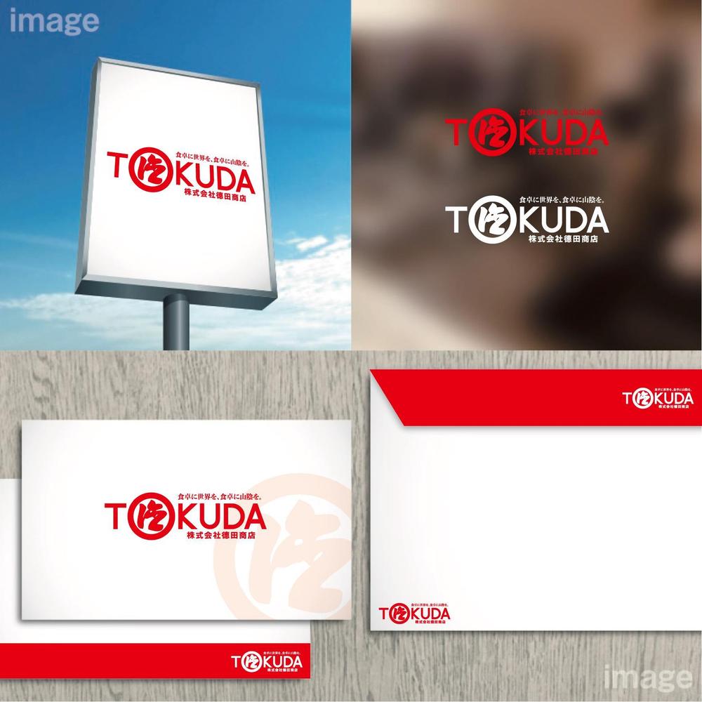1＿6TOKUDA 2.jpg