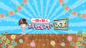 takky (takky555)さんのYouTubeチャンネルのヘッダーへの提案