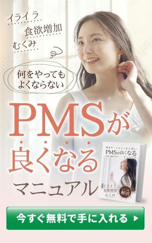 LP専門デザイナー (tomotomi1116)さんの女性向けLPのファーストビュー画像作成への提案