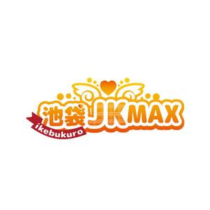KOZ-DESIGN (saki8)さんの派遣型リフレ『JKMAX』のロゴへの提案