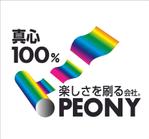 tobosukeさんの「PEONY」のロゴ作成への提案